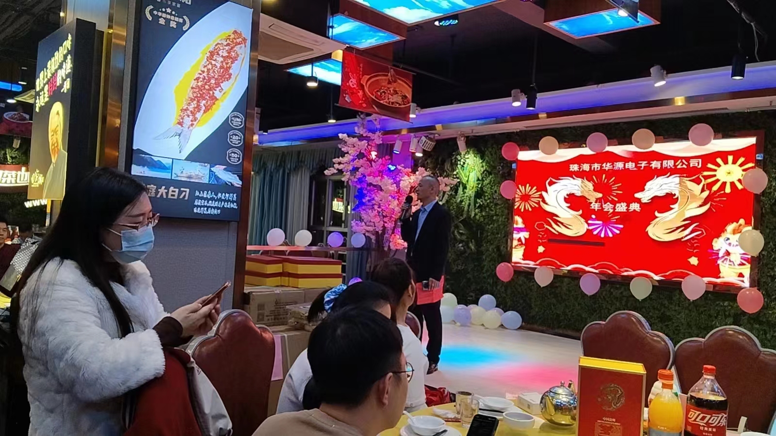 Poly integration, shine, 2024 Huayuan Electronics Annual meeting was successfully held